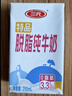 三元特品脱脂纯牛奶整箱250ml*24盒 0脂肪 健身搭档 实拍图