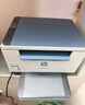 惠普（HP）M232dw 家用激光打印机 自动双面无线学生家用一体机 高速高效（低成本 体积小） 实拍图