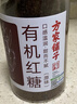 方家铺子中华老字号 有机红糖(原味)450g/瓶装 纯正有机红糖粉  实拍图