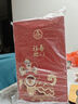 五粮液股份出品 福喜迎门 狮狮如意 浓香型白酒 52度500ml 年货送礼宴饮 实拍图