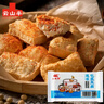 云山半土灶頭包浆豆腐330g 24片 石屏特产冻豆腐 烧烤火锅食材 实拍图