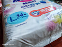 花王妙而舒纸尿裤L54片(9-14kg)大号婴儿尿不湿柔软亲肤安心舒睡 实拍图