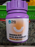 卫仕猫力肠200片*3复合益生菌肠胃调护益生菌肠胃调护 实拍图