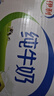 伊利 全脂纯牛奶整箱250ml*16盒*3箱 早餐伴侣 礼盒装 8月产 实拍图