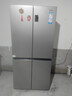 海尔（Haier）家宴539升十字四开双开门风冷无霜家用电冰箱一级能效BCD-539WGHTDEDH9U1家电国家补贴20% 实拍图