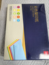 得力（deli）A4 80g10色混装复印纸 彩色非厚卡纸 儿童DIY手工纸剪纸打印纸 500张/包 7788【经典热销】 实拍图