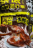 精武麻辣大鸭腿120g 熟食卤味办公室解馋便携零食真空装 实拍图