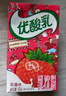 伊利优酸乳草莓味250ml*24盒 牛奶饮品 礼盒装 实拍图