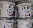 卡士全程冷链 3.3g原味鲜酪乳100g*18杯  低温酸奶 源头直发 实拍图