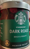 星巴克（Starbucks）0糖低脂精品速溶黑咖啡深烘90g 100%阿拉比卡豆即冲美式 实拍图