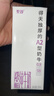 卫岗 至淳A2β-酪蛋白纯牛奶200ml*12盒 稀有奶源 实拍图