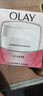玉兰油（OLAY）水润滋养面霜50g焕白亮白女士护肤品保湿面霜生日礼物送女友 实拍图
