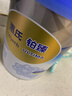 惠氏【官方授权】【官方店】惠氏铂臻奶粉瑞士原装进口780G奶粉 4段780克*1罐【新包装】 实拍图