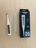 欧姆龙（OMRON）电子体温计 腋下温度计 20s快速预测 MC-686 实拍图