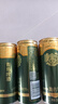 青岛啤酒（TsingTao）奥古特330ml*24听 整箱装 实拍图