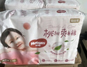 好奇（Huggies）铂金装小桃裤纸尿裤NB84片(5kg以下)尿不湿【透爽散热】 实拍图