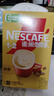 雀巢（Nestle）【樊振东同款】咖啡粉1+2奶香速溶三合一尝鲜装冲调饮品7条105g 实拍图