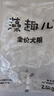 麦富迪狗粮 藻趣儿狗粮成犬粮牛肉螺旋藻 均衡营养7.5kg/15斤 实拍图