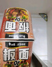 白象方便面泡面 走街串巷卤香牛肉味板面147g*6桶整箱装 非油炸面饼 实拍图
