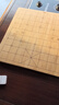得力（deli）五子棋围棋象棋楠竹套装仿玉棋子楠竹双面棋盘棋罐高档亲朋送礼盒 实拍图