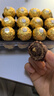 费列罗（FERRERO）意大利进口榛果牛奶巧克力30粒375g礼盒婚礼喜糖送女友生日礼物 实拍图