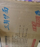 华丰 三鲜伊面方便面袋装方便速食老式80后怀旧泡面整箱批发 【24袋】原味86g*24袋/整箱 实拍图