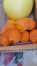 壹棵弘芯正宗高山脐橙橙子应季新果时令湖北新鲜水果手剥橙子生鲜整箱 特选5斤超值家庭装 净重约为4斤+ 实拍图