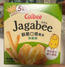 卡乐比（Calbee）薯条 淡盐味+盐虾味组合共300g 原切非半成品 休闲解馋小零食 实拍图