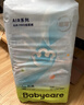 babycareAir pro纸尿裤大号L40片(9-14kg) 婴儿尿不湿夏日超薄透气 实拍图