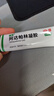 丽芙阿达帕林凝胶16g/盒第三代维a酸乳膏医用祛痘印修复淡化痘印痘坑修复祛痘药膏去黑头收缩毛孔粗大修复 实拍图