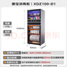 康宝（Canbo）消毒柜家用立式大容量高温碗筷不锈钢餐具小型母婴儿奶瓶双门115L五层碗柜【国家补贴】XDZ100-D1 实拍图