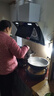惠普好太太油烟机家用厨房抽油烟机大吸力双电机侧吸式自动清洗脱排抽烟机 90cm智能体感 25m³自动清洗-上门安装 实拍图