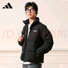 阿迪达斯 （adidas）男子冬季通勤保暖上衣户外运动休闲70%鸭绒羽绒服 L码 实拍图