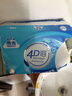 洁云卫生纸 4D溶+390张*12包  速溶压花草纸抽厕纸 替代卷纸 纸巾整箱 实拍图