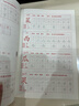 斗半匠 一年级上册字帖 一年级语文同步练字帖 小学生练字帖每日一练 写好中国字硬笔描红字帖生字笔画笔顺练习 实拍图