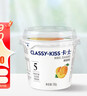 卡士（CLASSY.KISS）黄桃果粒鲜酪乳100g*6杯 低温酸奶 风味发酵乳 实拍图