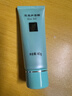 完美保湿乳液面霜晒后修护紧致滋养皮肤粗糙祛痘温和无刺激芦荟胶40g 实拍图