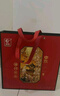 友臣玉免贺月饼礼盒 960g 实拍图