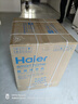 海尔（Haier）滚筒洗衣机全自动懒人超薄家用10公斤京东自营MATE29S 一级能效家电国家补贴以旧换新内衣洗出租房 实拍图