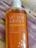 五羊（FIVERAMS）VC熊果苷甘油护肤精华液油补水保湿抗皱淡纹化妆打底全身用150ml 实拍图