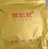 八马茶业信记号 中华老字号 普洱茶 西双版纳熟普茶叶357g 2017年饼茶 实拍图