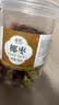聚美猫椰枣新疆特产黑大耶枣伊拉风味黄金包粽子 (精选特大果1罐)椰枣(500g) 实拍图