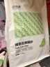 宠幸 升级2mm绿茶豆腐猫砂2.7kg*6 纯豆腐可冲厕所 除臭低尘猫砂 实拍图