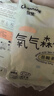 佳婴氧气森林试用装超薄透气纸尿裤婴儿尿不湿拉拉裤 一体式拉拉裤XL码试用装4片 实拍图