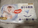 好奇（Huggies）金装纸尿裤L132片(9-14kg)尿不湿【速干不易红】 实拍图