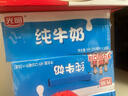 光明【新鲜日期】纯牛奶250mL*24盒家庭量贩装营养早餐伴侣送礼 实拍图