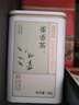 京东京造 2025新茶特级明前雀舌200g绿茶茶叶嫩芽自己喝京东自营赠礼袋 实拍图