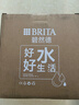 碧然德（BRITA） 过滤净水器 家用滤水壶 净水壶 海洋系列 3.5L蓝色 一壶3芯装 环保加固包装 实拍图