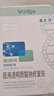 敷尔佳新版白膜1盒械字号医用敷料面膜状 医用透明质酸钠修复贴MHA-C-T 实拍图