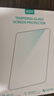 亿色【贴坏包赔】适用iPad mini7钢化膜高清2024新款8.3英寸A17Pro苹果平板mini6防摔防指纹玻璃保护膜 实拍图